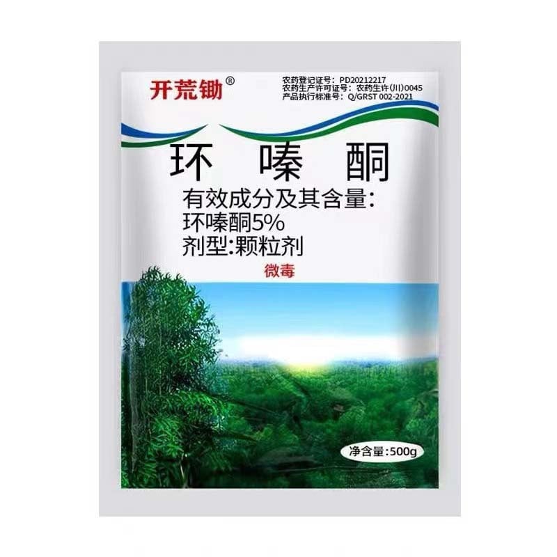 🌿Granular Root Rot Herbicide – Fast Penetration, Easy Application for Shrub, Tree and Bamboo Control