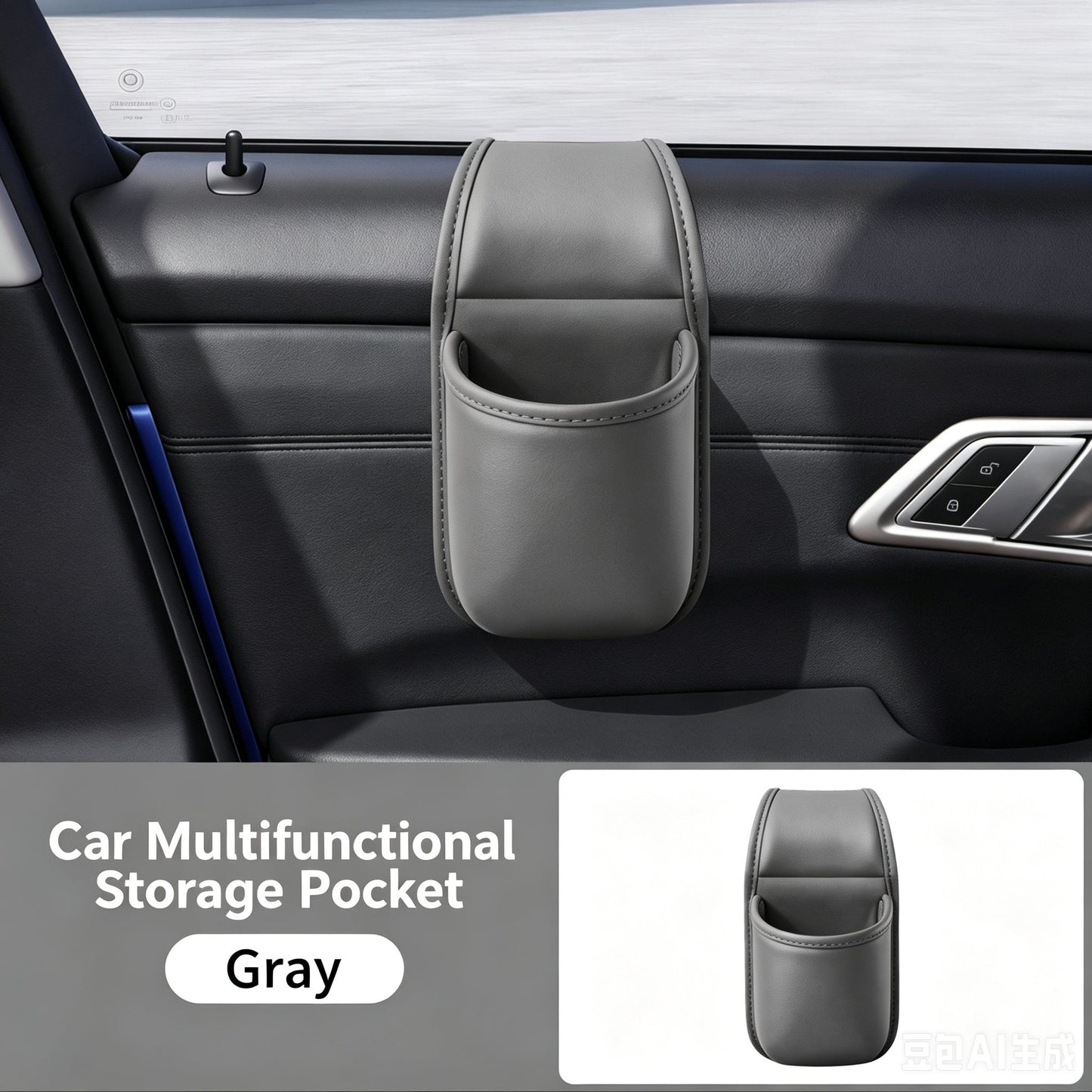 🔥Hot Sale Promotion 50% OFF🚗 CAR DOOR STORAGE POCKET